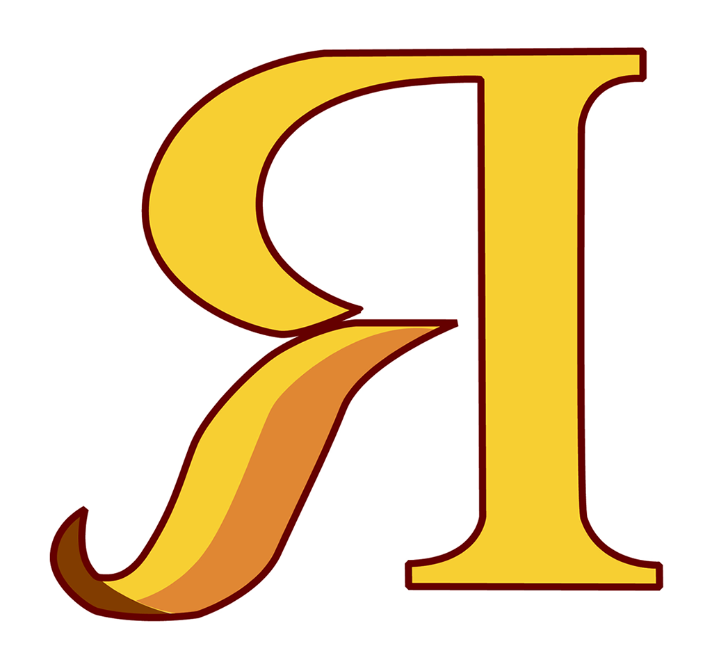 Логотип Сок «Я»