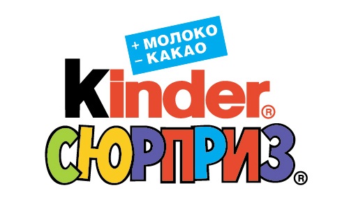 Логотип Kinder Surprise