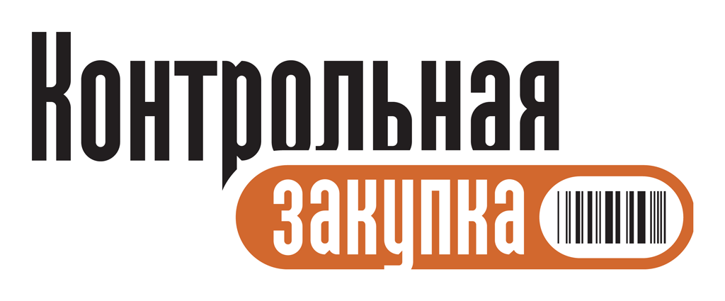 Логотип Контрольная закупка