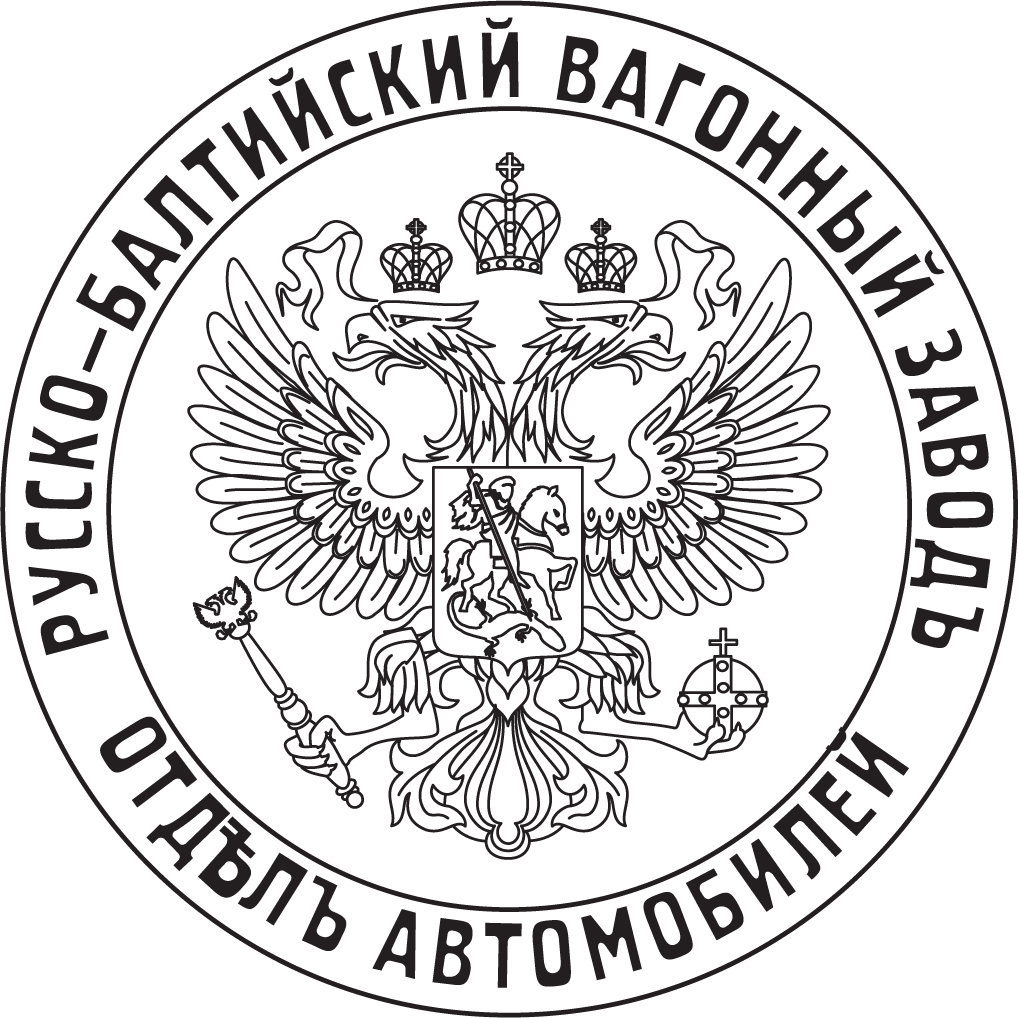 Логотип Руссо-Балт